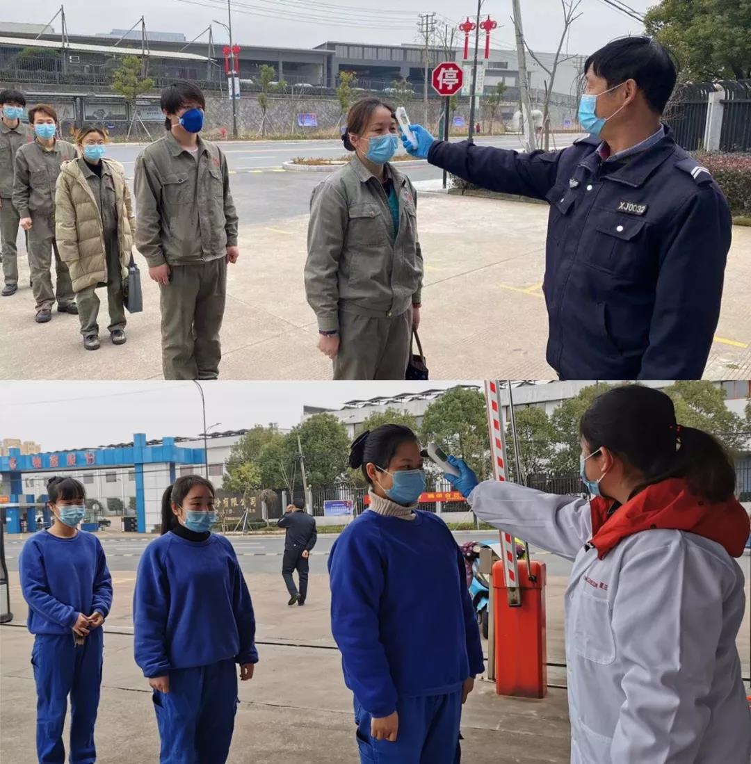 仙鶴股份有限公司官方網(wǎng)站 仙鶴股份有限公司官方網(wǎng)站