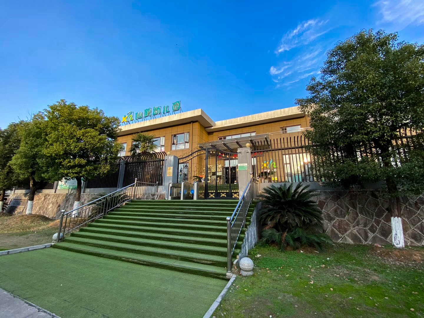 仙鶴股份有限公司官方網站 仙鶴股份有限公司官方網站