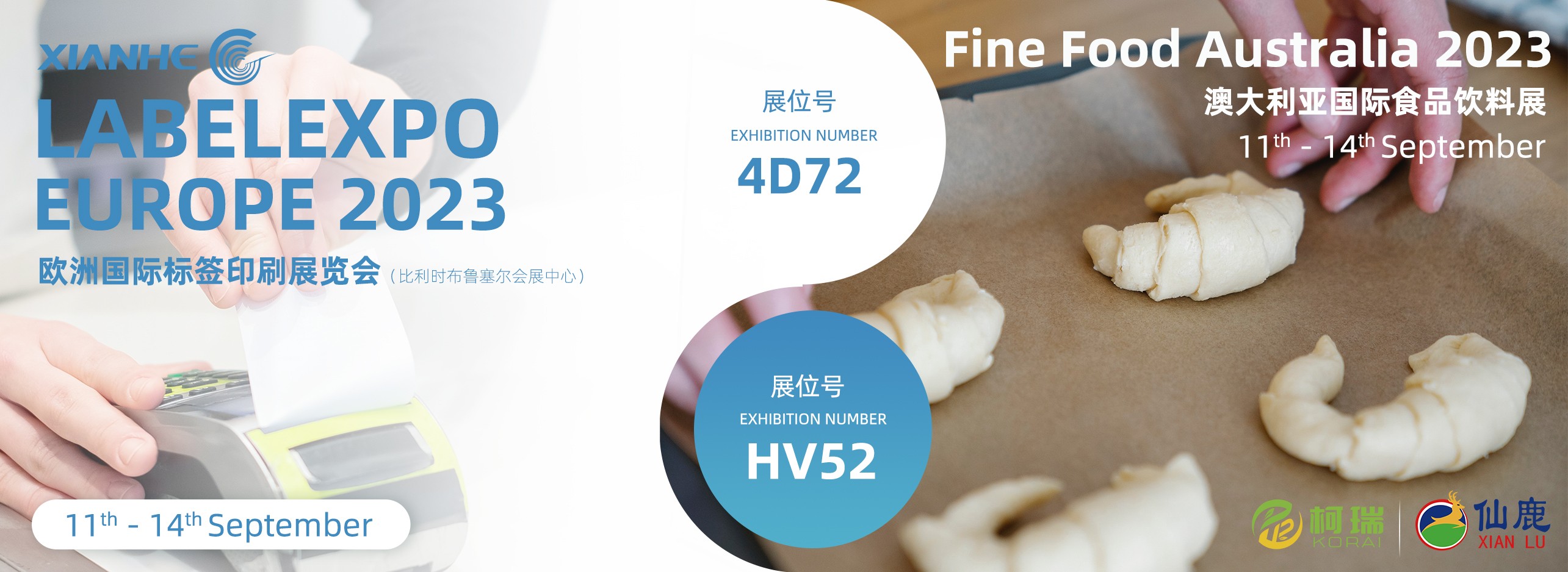 仙鶴股份有限公司官方網站