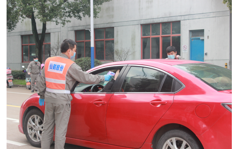 仙鶴股份：精心組織安排 成為浙江省首批復工復產企業