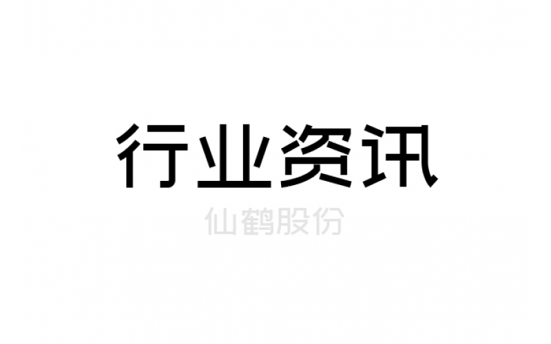 中國(guó)造紙企業(yè)在北美的投資被看好