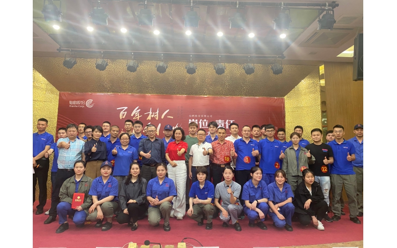 仙鶴股份第二屆演講比賽———崗位?責任